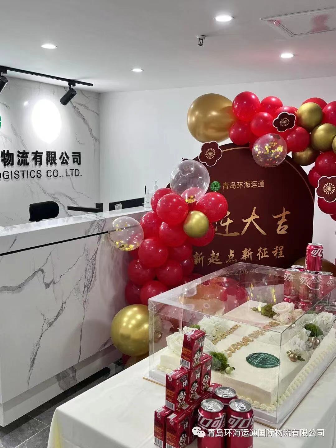 赏金国际官方网站图片